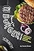 Bang'n Burger Recipes: Crea...