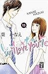 Say "I Love You"! 13 by Kanae Hazuki