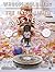 The Unqualified Hostess I Do It My Way So You Can Too! by Whoopi Goldberg