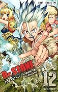 Dr.STONE 12
