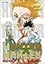 Hunter x Hunter HUNTERxHUNTER Kid 7 by Yoshihiro Togashi