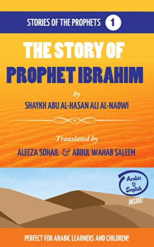 The Story of Prophet Ibrahim (Stories of the Prophets Book 1)