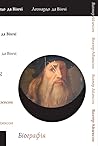 Леонардо да Вінчі by Walter Isaacson