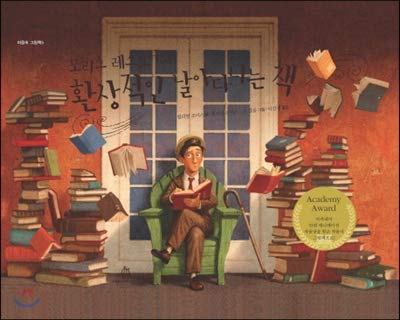 A fantastic flying book
