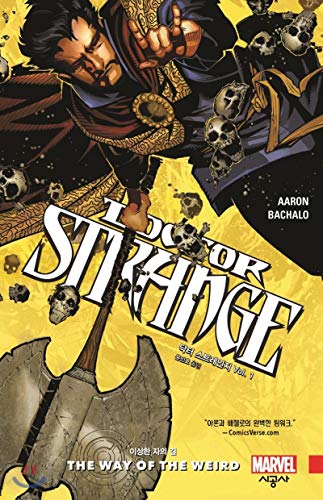 Dr. Strange Vol. One