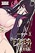 The Elder Sister-Like One, Vol. 3 by Iida Pochi.