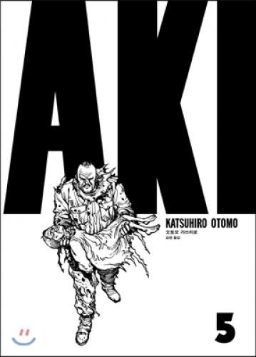 Akira AKIRA 5