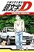 Initial D, Tome 1 by Shuichi Shigeno Initial D, Tome 1 by Shuichi Shigeno