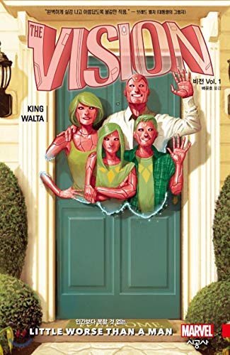 The Vision, Vol. 1: Little Worse Than a Man