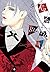 Kakegurui - Compulsive Gambler Vol. 9 (Kakegurui: Compulsive Gambler, #9)
