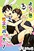 ようこそみさわパークへ! [Youkoso Misaw...