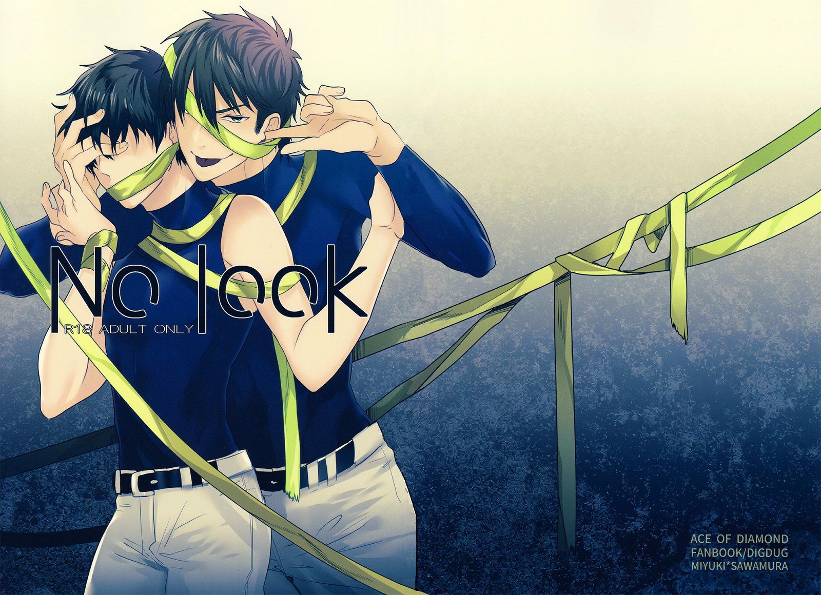 No Look (Unknown Binding)