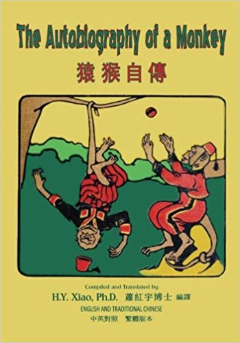 The Autobiography of a Monkey