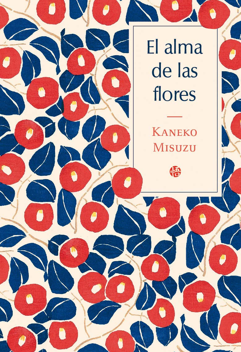 El alma de las flores (Paperback)