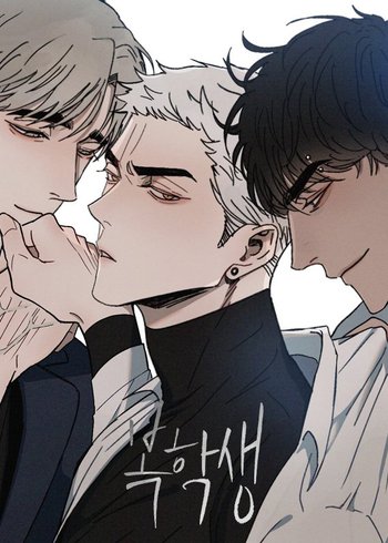 Back to School (webtoon)