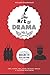 The Art of Drama, Volume 2:...