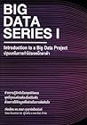 Big Data Series 1...