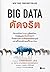 BIG DATA ดัดจริต