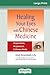 Healing Your Eyes with Chin...