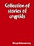 A collection of interesting encounters with cryptids