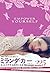 MIRANDA KERR [EMPOWER YOURSELF] [JAPANESE EDITION] by Miranda Kerr