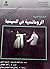 قضايا فنية: الرومانسية في السينما