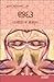 ಆಟ| Aata by Yashwant Chittal