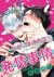 Yagi to Ookami no Hatsujou Jijou by Tokishiba