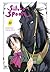 Silver Spoon, Vol. 10 by Hiromu Arakawa