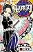 鬼滅の刃 6 [Kimetsu no Yaiba 6]