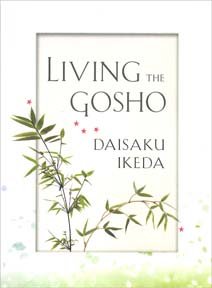Living the Gosho (Paperback)
