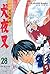 Inu Yasha 28 (InuYasha, #28)