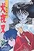 Inuyasha 29