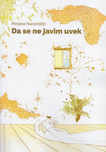 Da se ne javim uvek (Paperback)