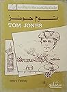 توم جونز