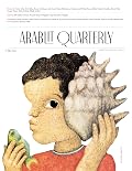 ArabLit Quarterly: Summer 2019