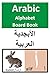Arabic Alphabet Book: Color...