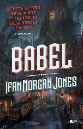 Babel (Paperback)