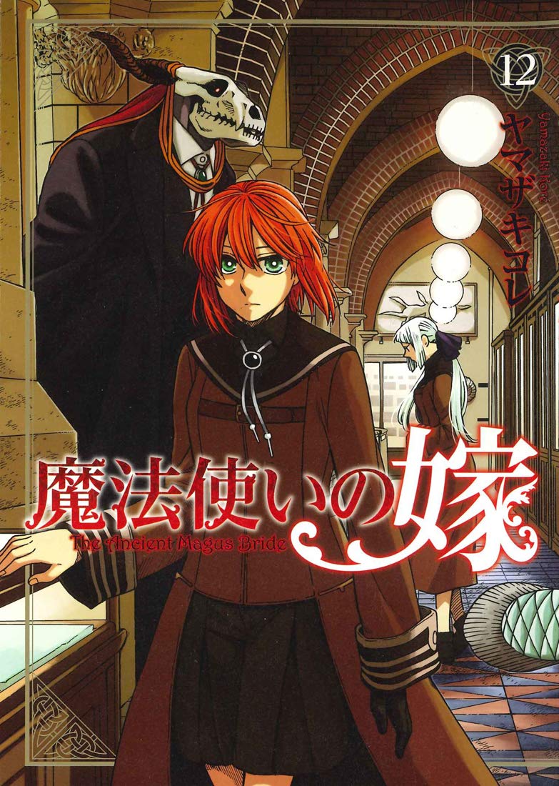 魔法使いの嫁 12 [Mahōtsukai no Yome 12] (Paperback)