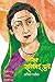 Tejaswini Savitribai Phule