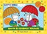 Bogyó és babóca virágai by Erika Bartos