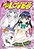 To Love Ru, Vol. 11
