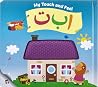 My Touch and Feel Alif Baa Taa by Learning Roots