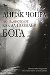 Най-важното от "К...