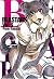 Beastars, vol. 6
