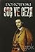Suç ve Ceza