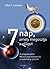 7 nap, amely megosztja a világot: A világ kezdete Mózes első könyve és a tudomány szerint