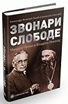 Звонари слободе: ...