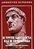 Η τρίτη ιδεολογία και η ορθ...