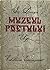 Muzeul poetului: elegii